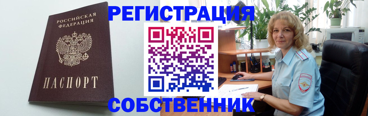 форма 3 в Волосово