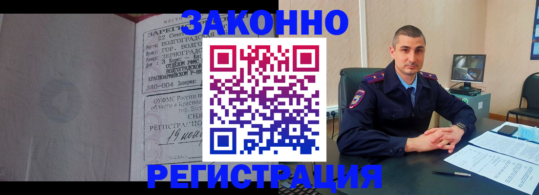 форма 3 в Волосово