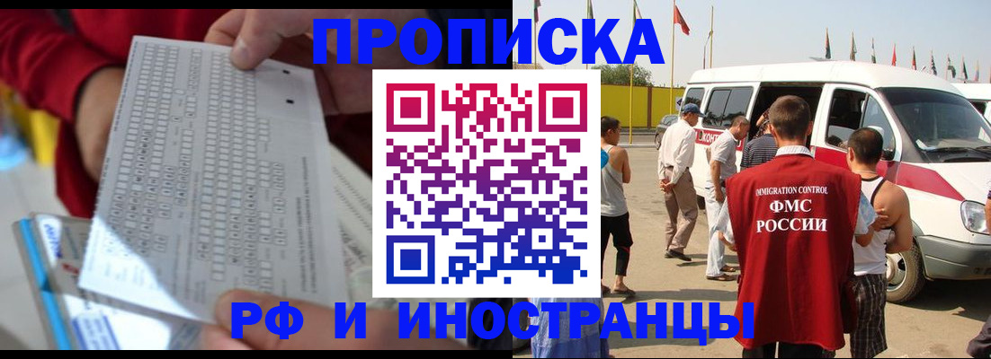 пропишу в квартире в Волосово