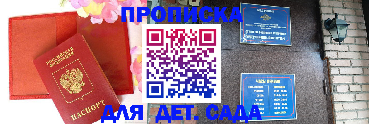 пропишу в квартире в Волосово