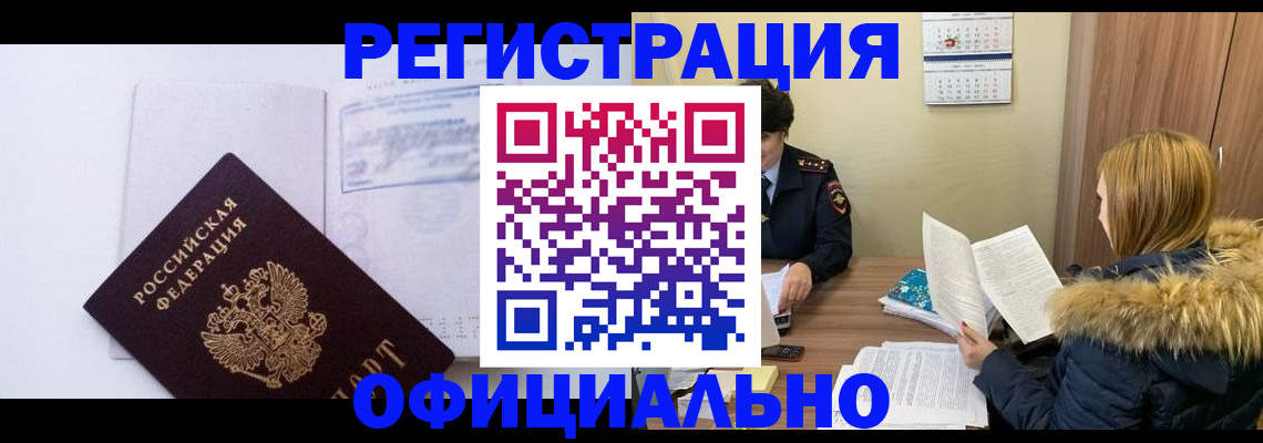 регистрация для дет. сада в Волосово