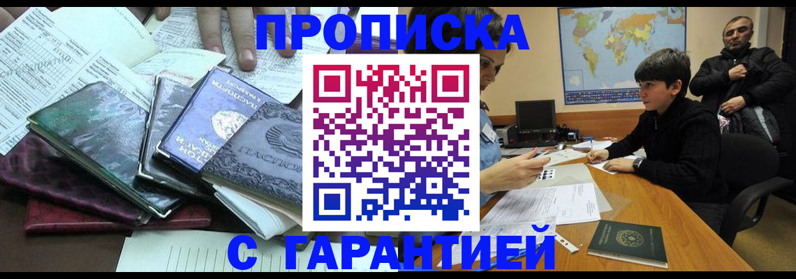 найти адрес прописки в Волосово
