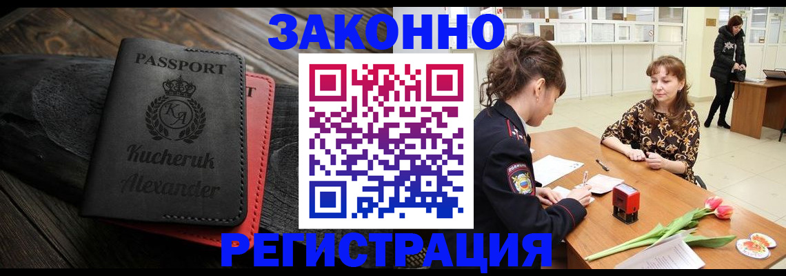 регистрация для дет. сада в Волосово